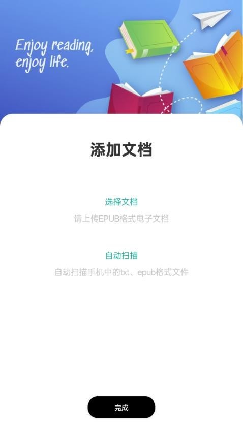 百灵