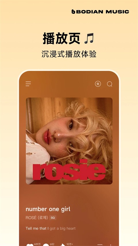 酷我波点音乐
