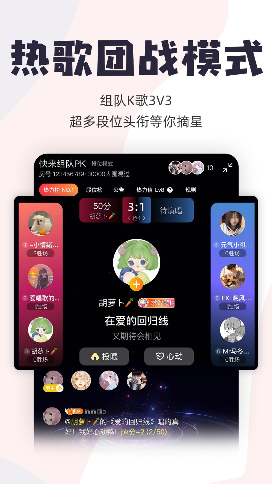 抖音上边唱边弹的app(唱鸭)