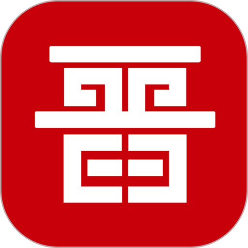 山西地电网上缴费