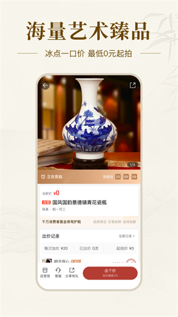 艺术收藏网