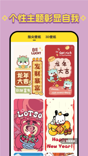 柠萌壁纸