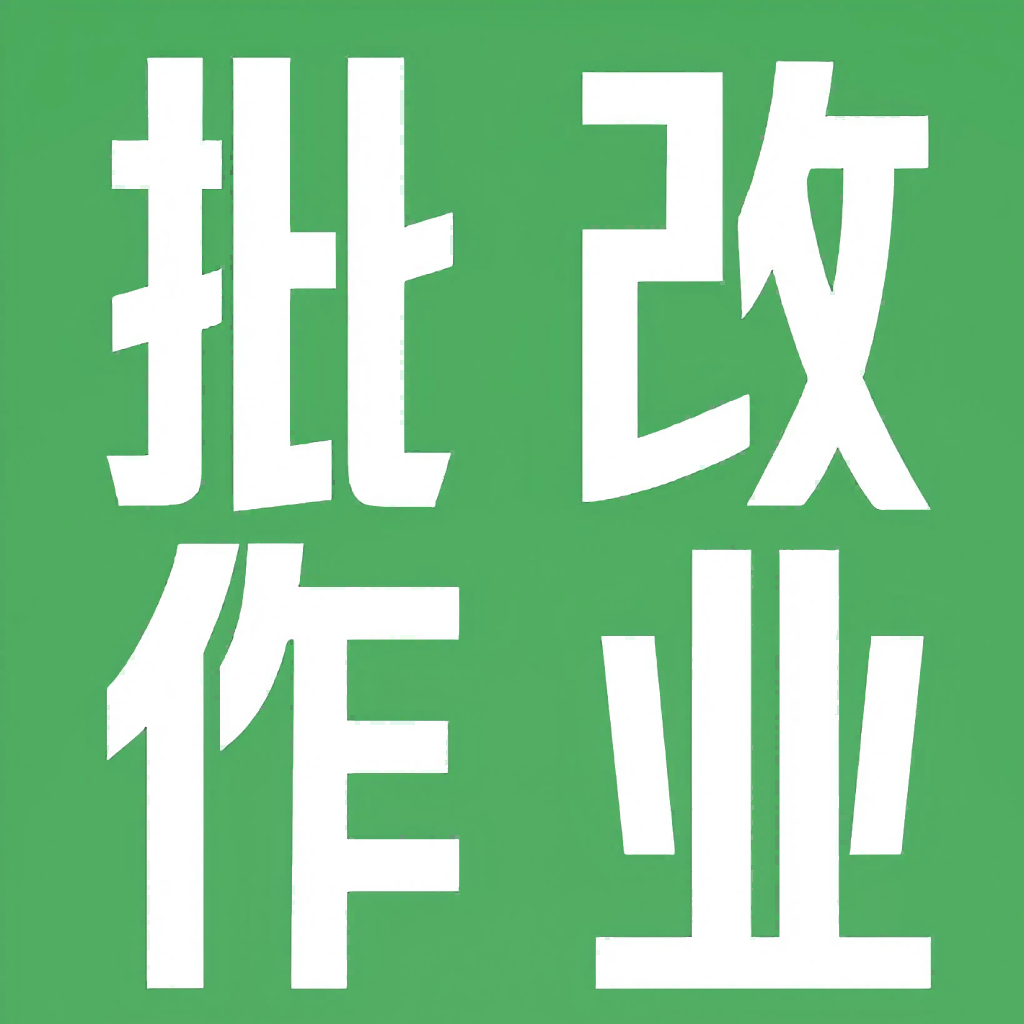萤火兼职