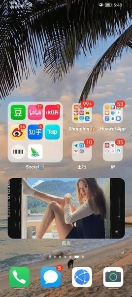 荣耀桌面