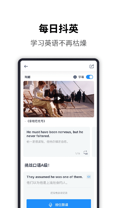 海词词典app