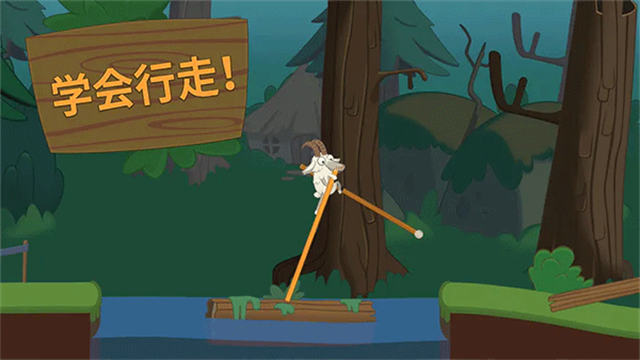 Walk Master行走大师
