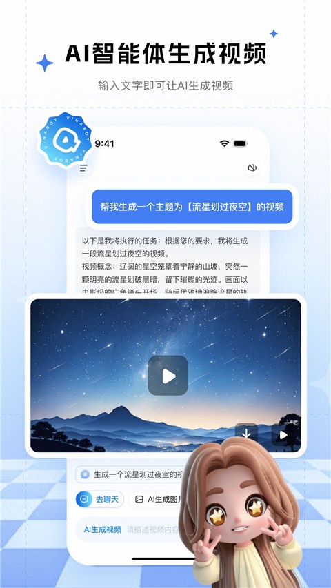来画动画免费版