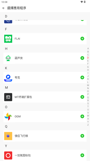 三七通用框架超自然