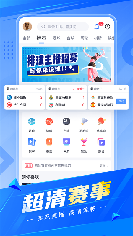 卡特体育app