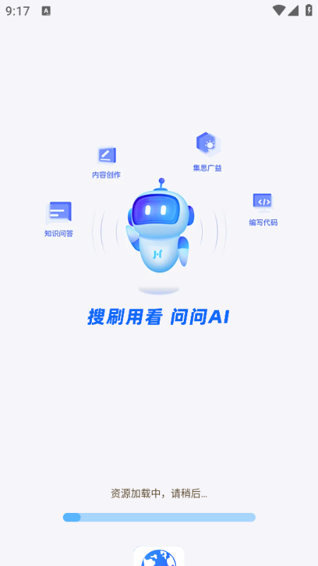 OG浏览器