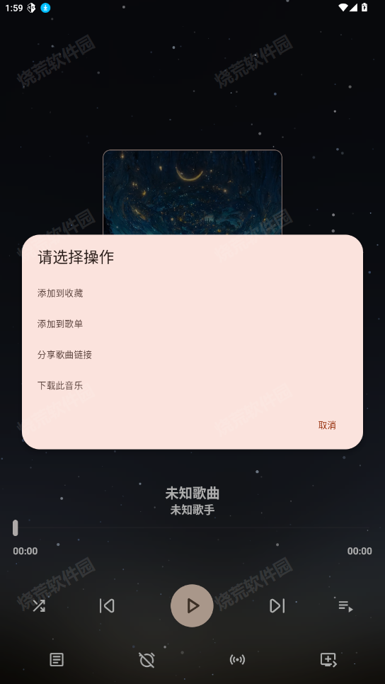 MeloYou音乐