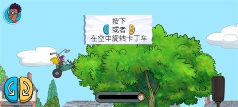 可怕的亨利疯狂卡丁车