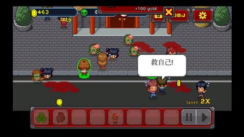 传染恐慌3启示录