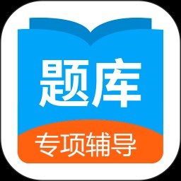 日语考试题库