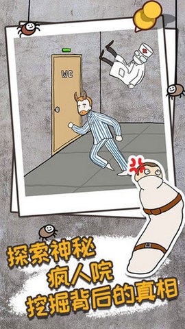 逃离医院不容易