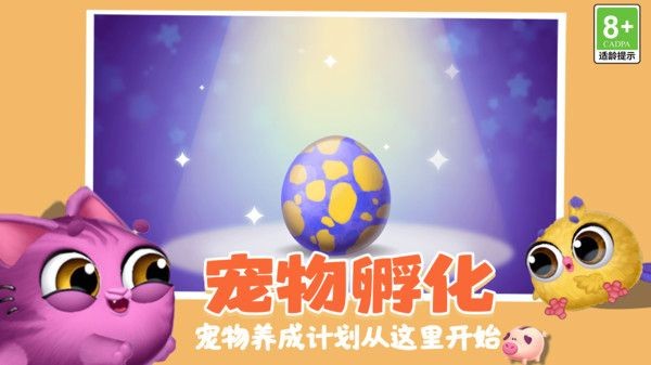 解压乐园模拟器