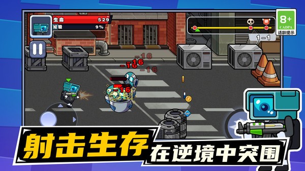 马桶人绳索之战