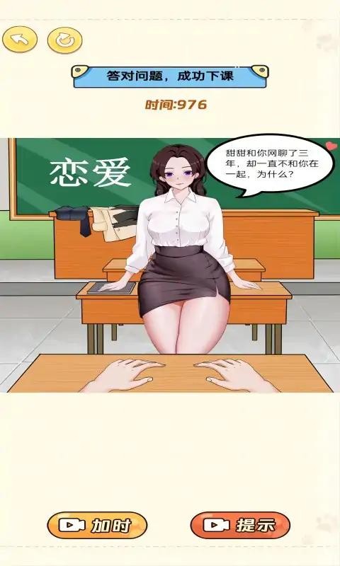 我是显眼包