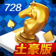 728最新版本官网