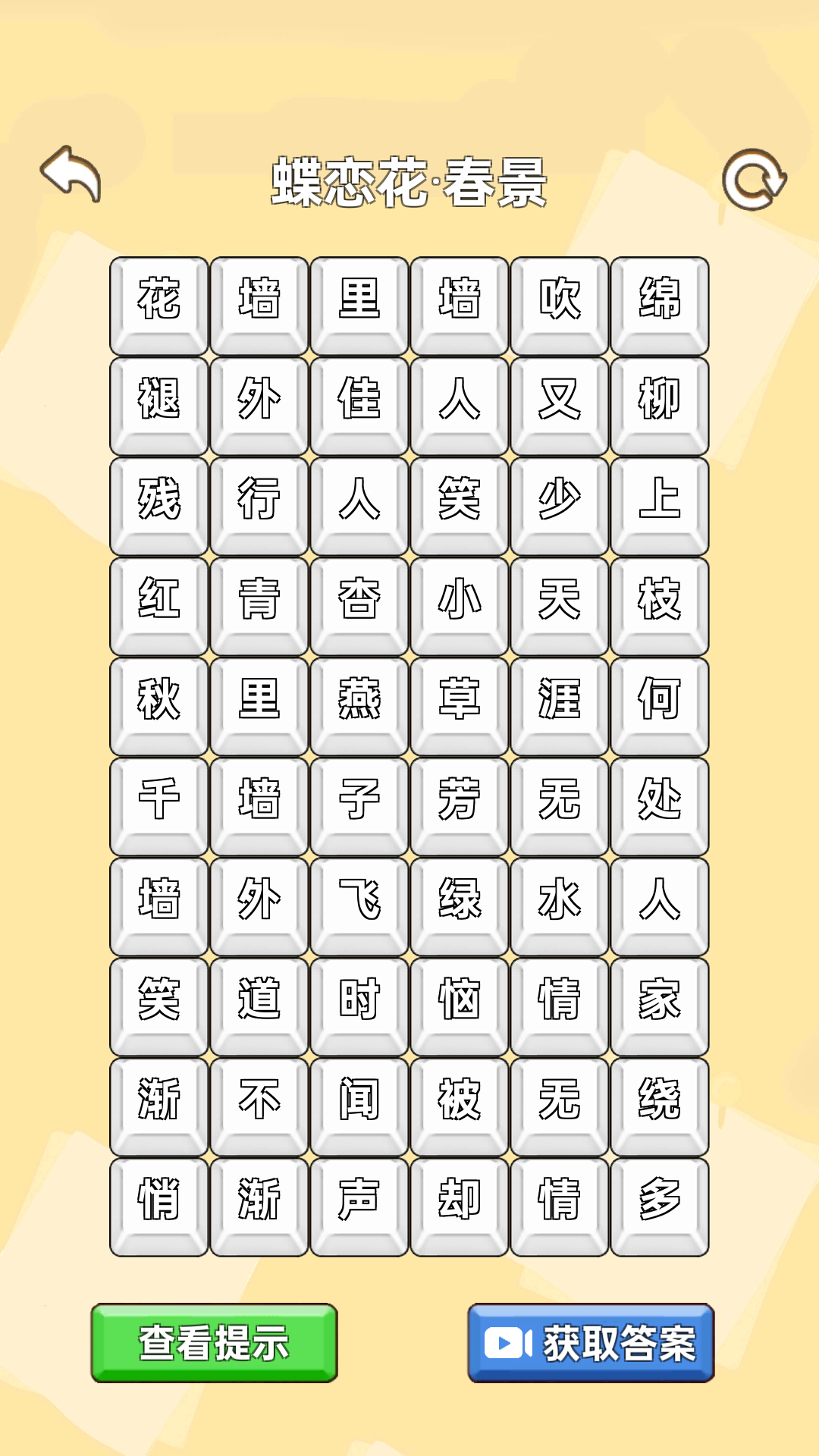 脑洞热梗大挑战