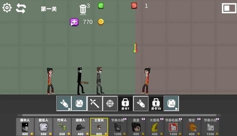 奇幻甜瓜游乐园