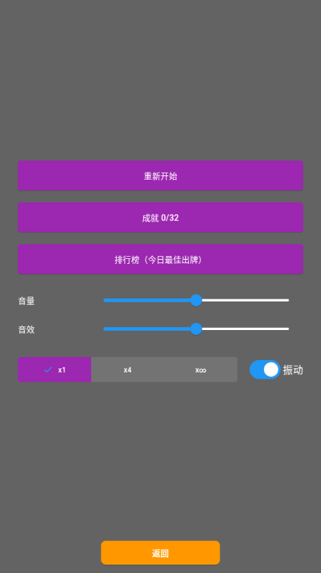 小丑牌符号狂潮
