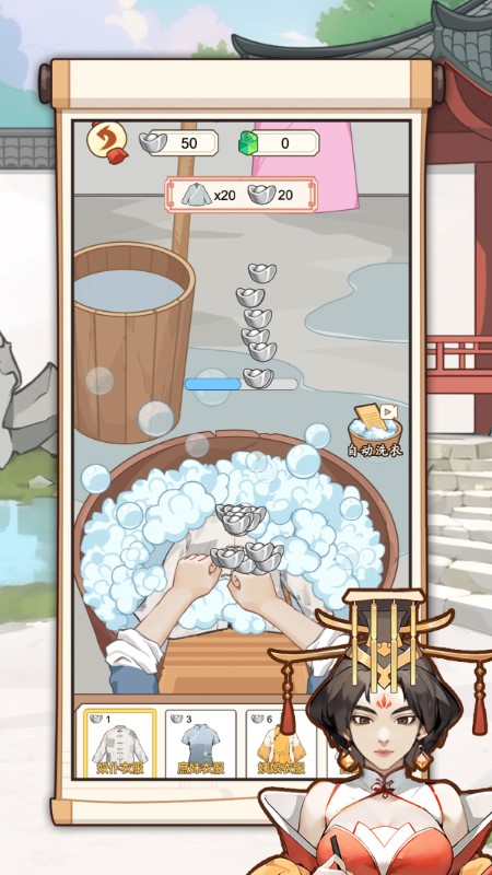 人生重开华为版