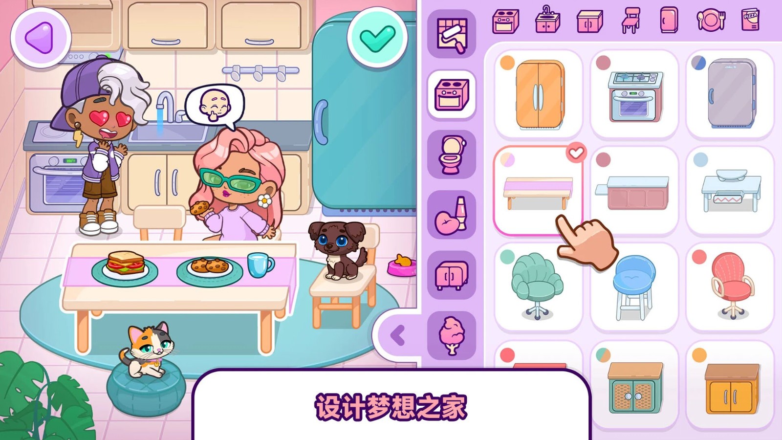 玩具小镇