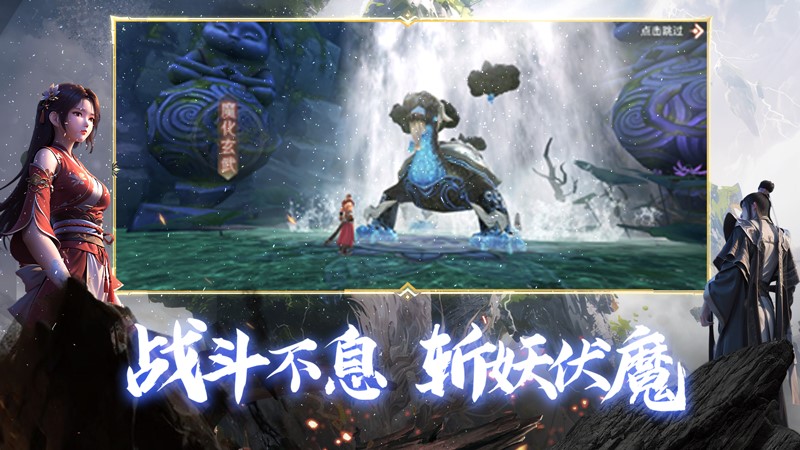 阴阳双剑