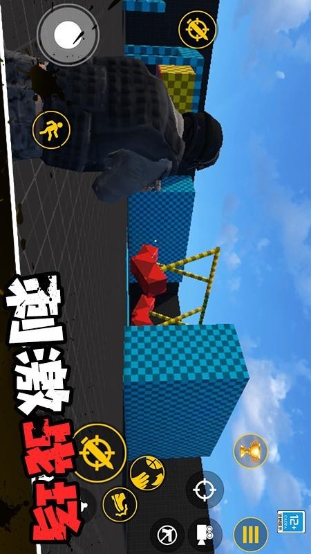 沙盒生存战