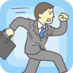 走出办公室游戏最新版