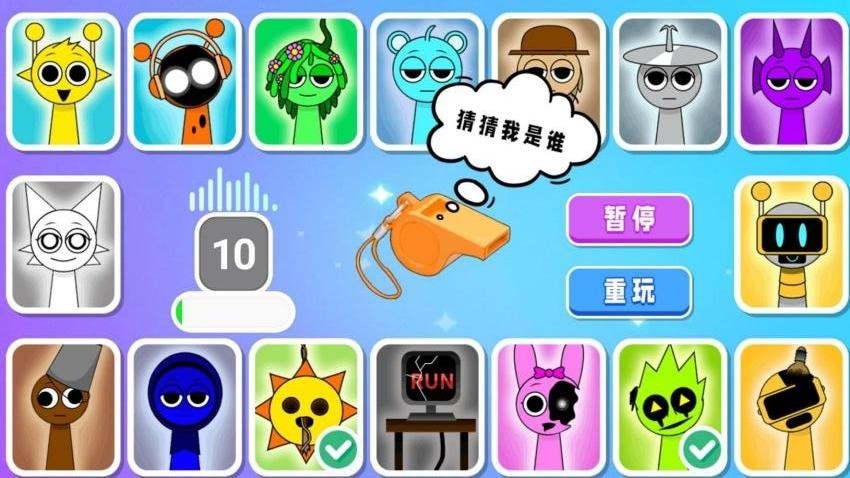 哪吒集卡大挑战