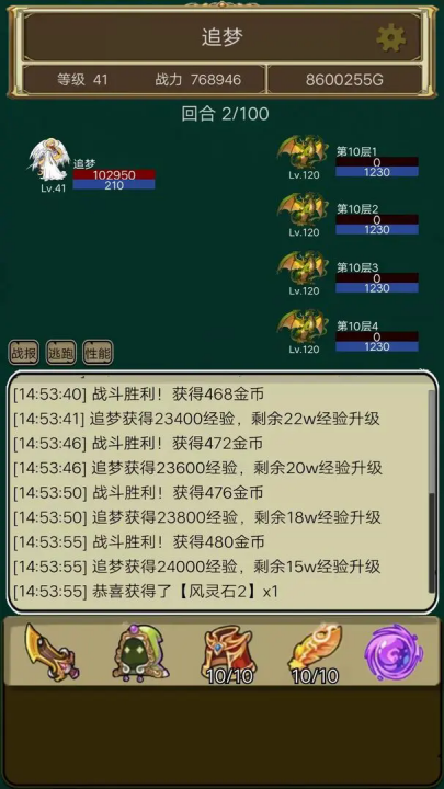 精灵岛大冒险