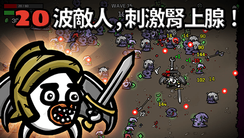 土豆兄弟最新改版