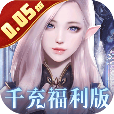 余烬风暴手游官方版