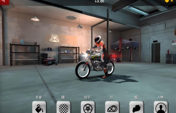 极速未来赛车手