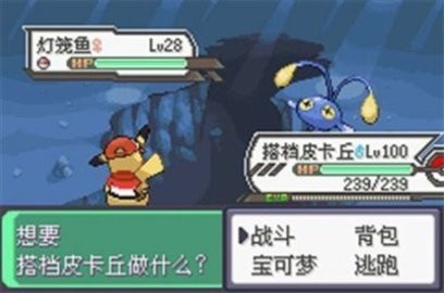 口袋妖怪水晶2025版