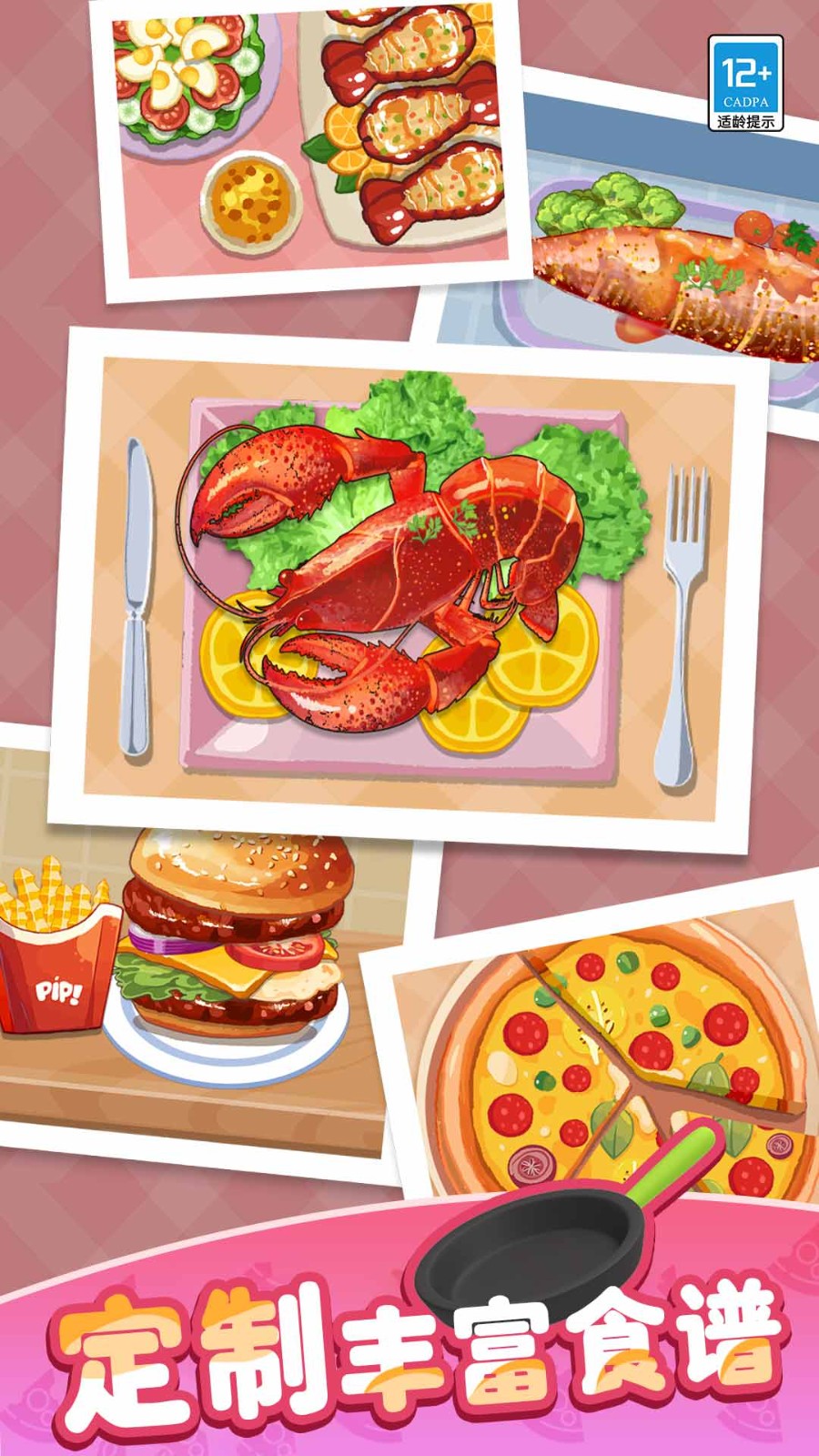 卡皮巴拉小厨房