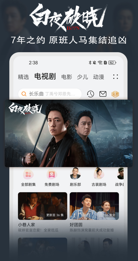 华为视频2025最新版