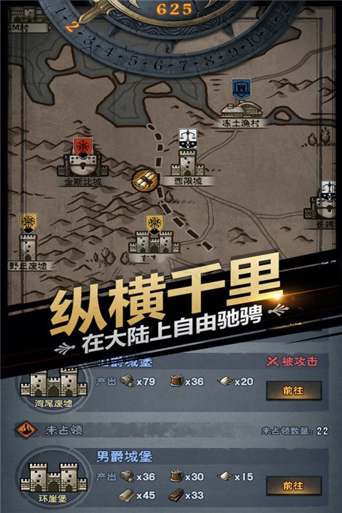诸神皇冠九游官方版