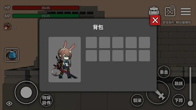 艾尔登方舟