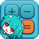 二次元计算器（Anime Calculator）