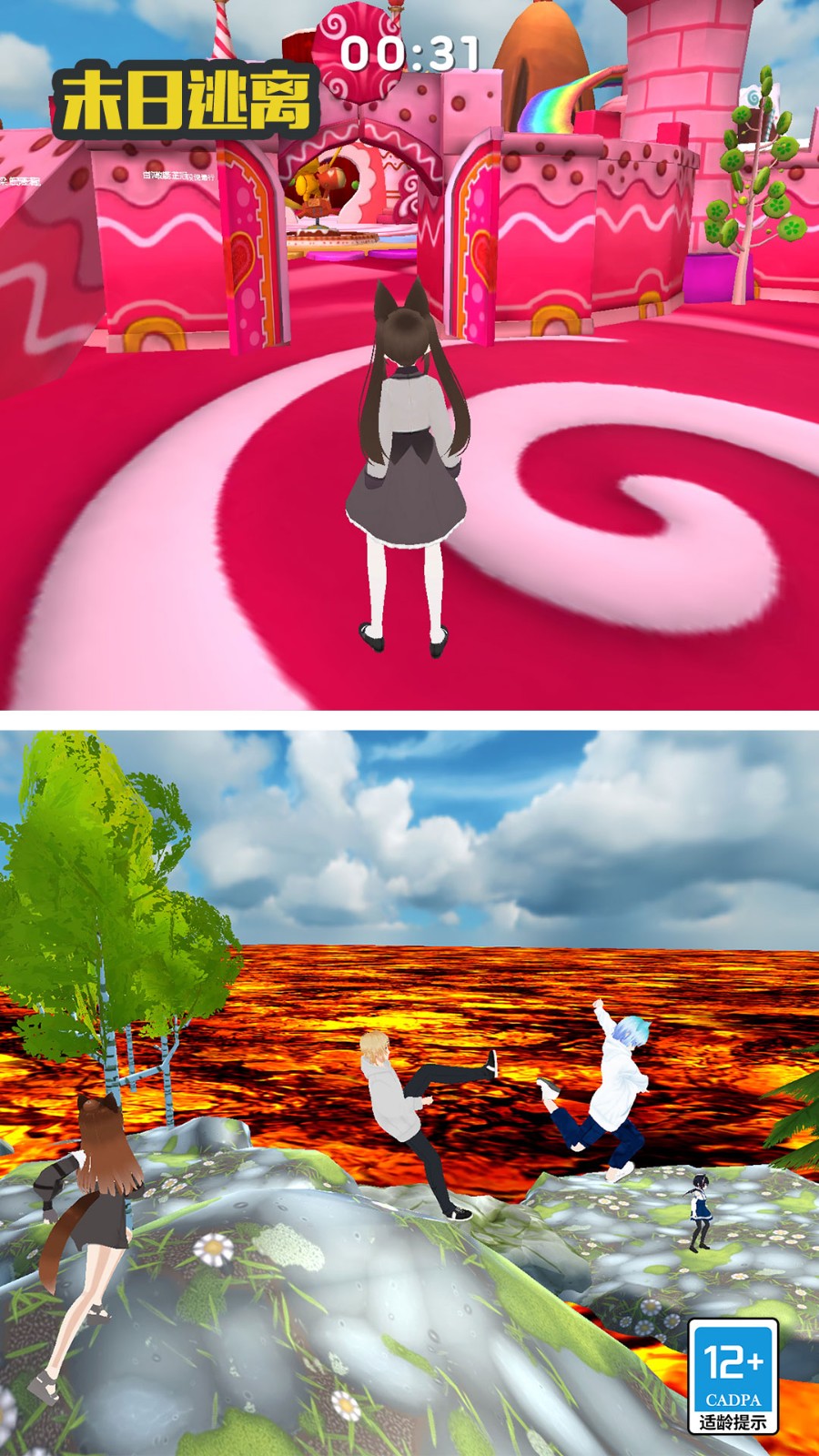 末日逃离樱花校园冒险逃生