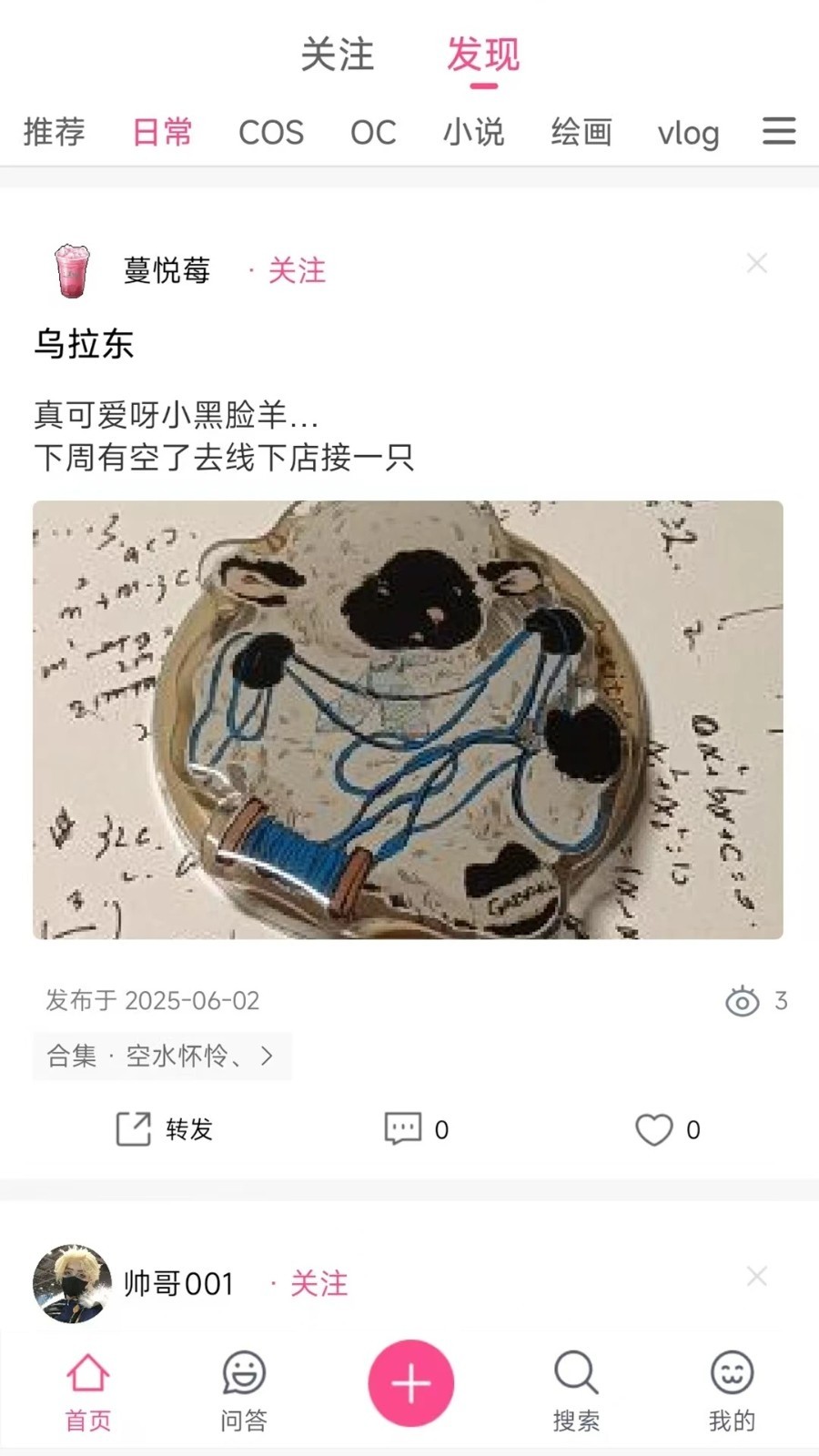 次元时代