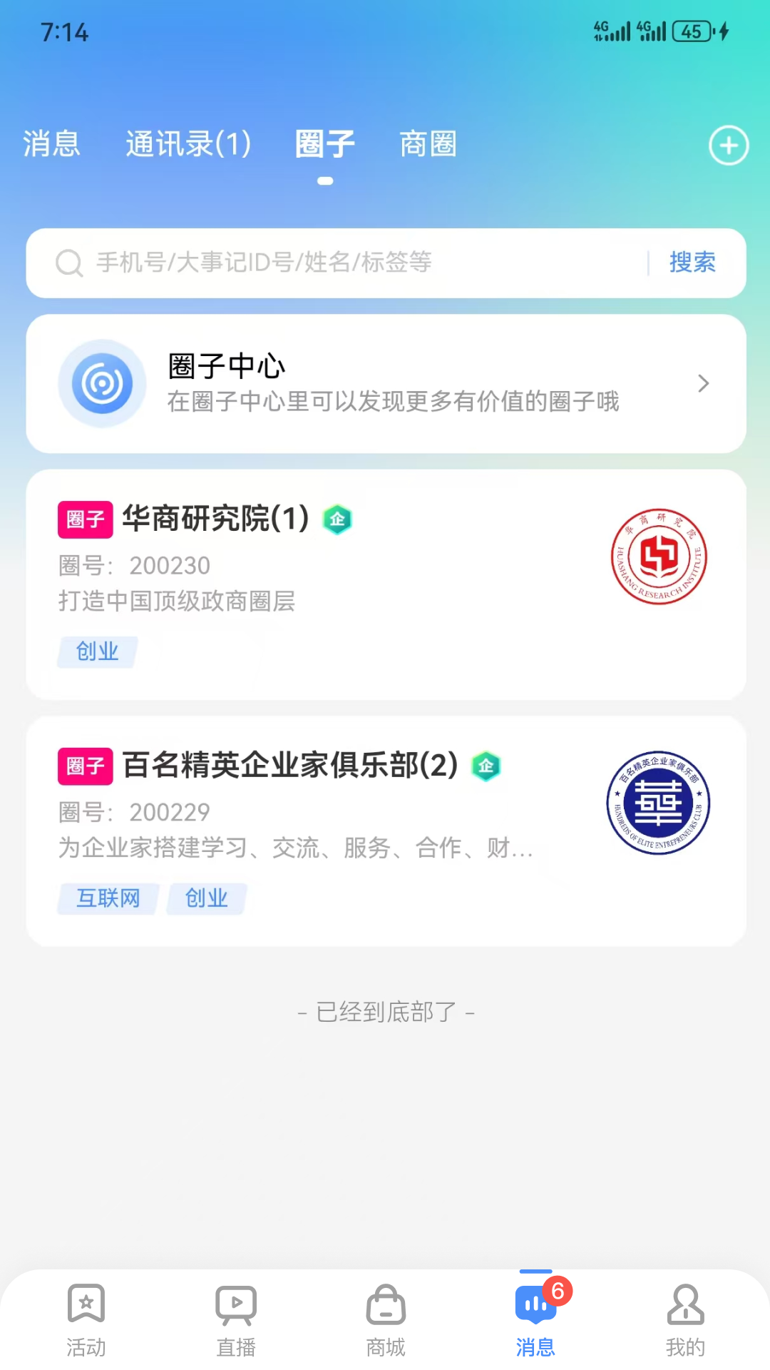 大事纪