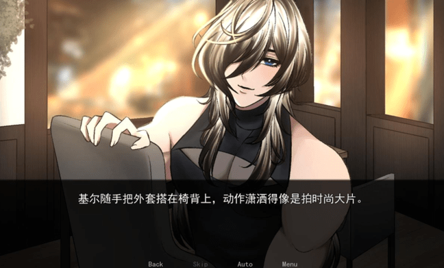 幕后畸恋