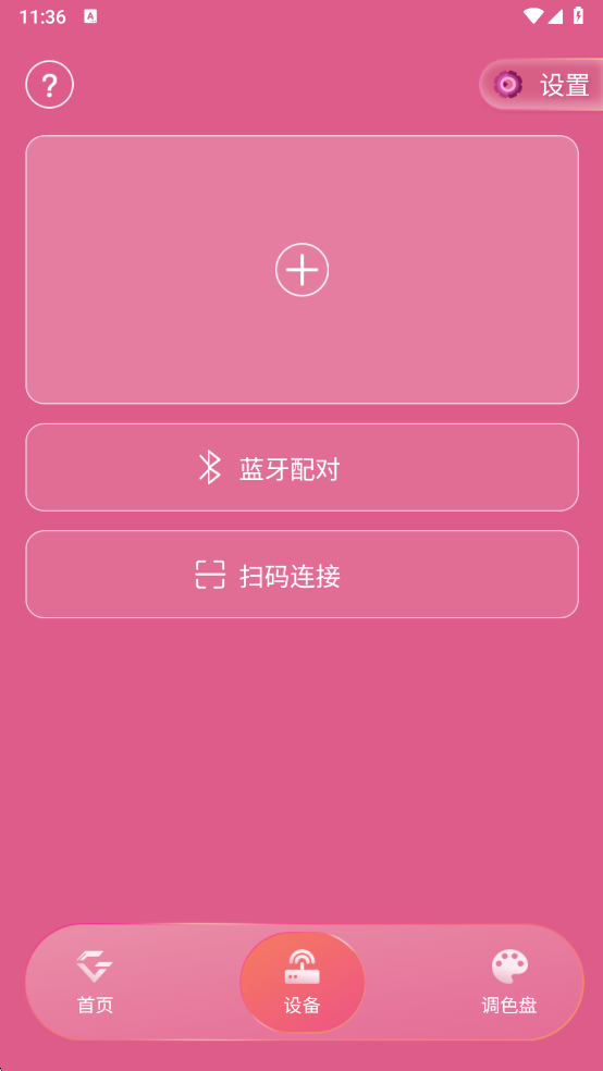 邓紫棋应援棒