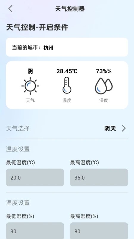 轻快WiFi通