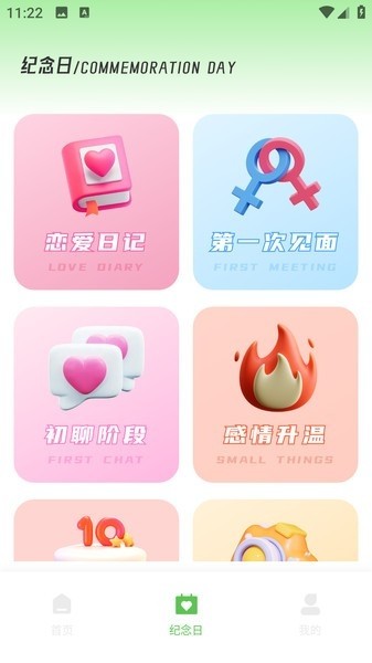 社交话术平台