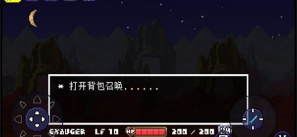 传说之下克苏鲁之脑